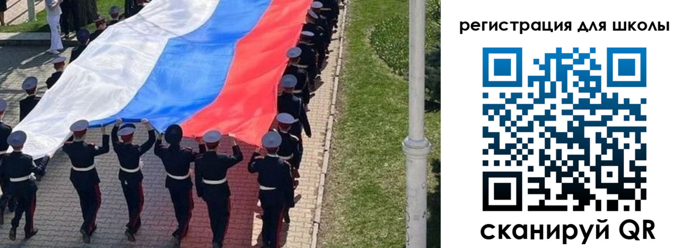 регистрация для дет. сада в Волжском