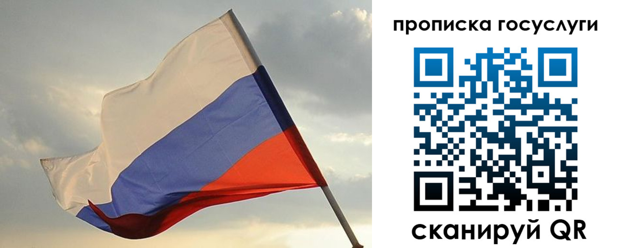 прописка паспорт в Волжском
